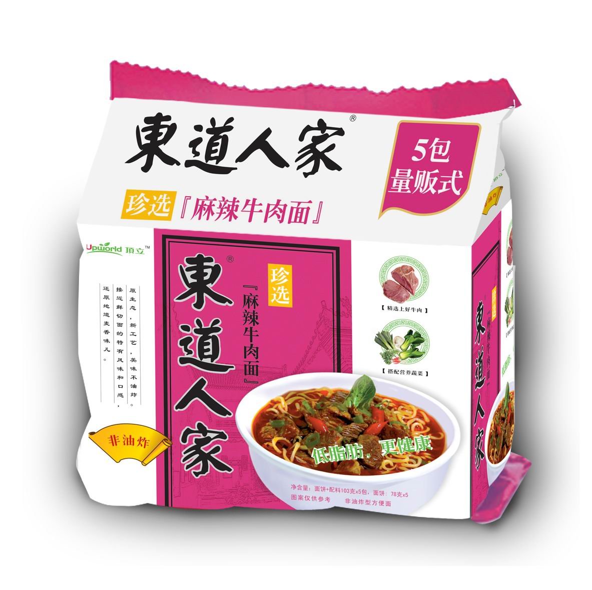 Air Dried Instant Noodle, spicy-hot beef flavor