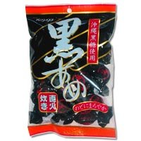 kasugai  black   sugar  hard candy
