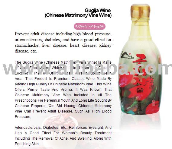 Gugija Wine