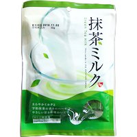 Maccha Milk Candy ((maccha and milk flavor))