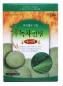 GreenTea Cookie
