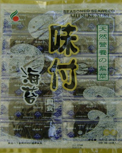 seasoned seaweed