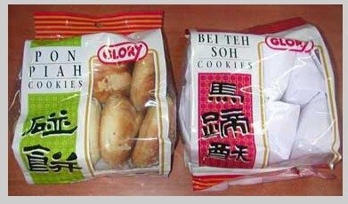 Pon Piah Cookies