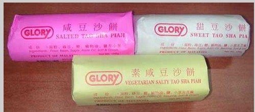 Tao Sha Piah Cookies