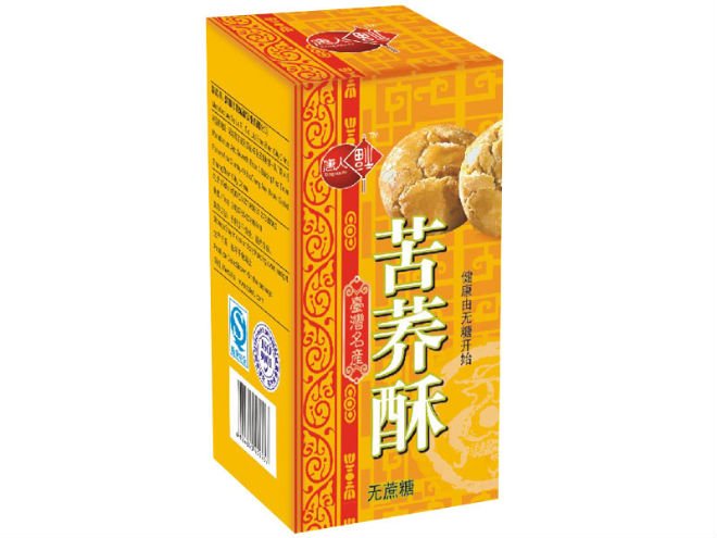 Sugar free buckwheat biscuit