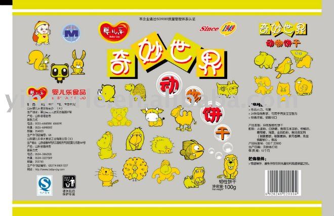 Wonderful World-Animal Biscuits for babies and children