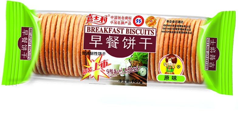 Breakfast Busicuit (Original Flavor)