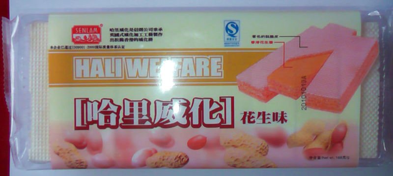 Hali wafer biscuit snack food