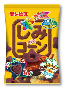 =Cookie=Shimi choco cone