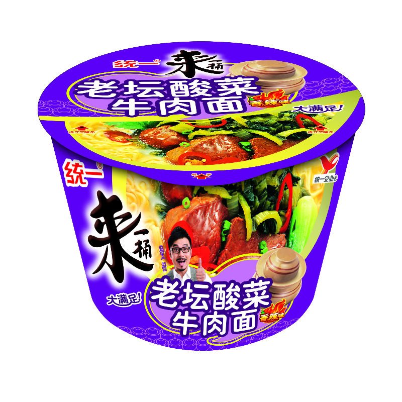  Instant  Noodles - Artificial  Beef  With Sauerkraut  Flavor 