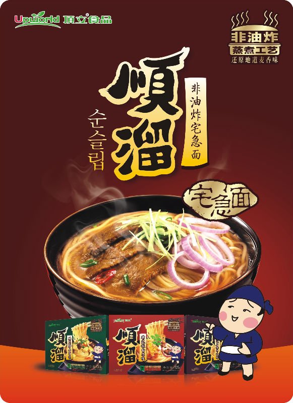 Healthy Instant Noodle, various  unique   flavor s