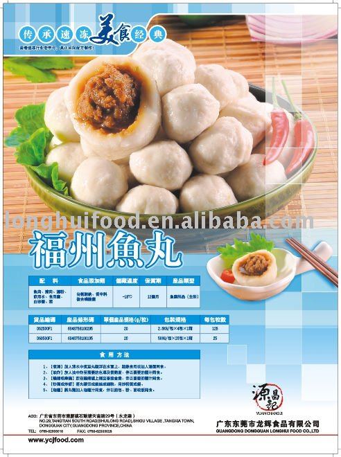 Fuzhou surimi boluses