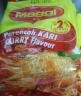  Maggi  Mee Instant Noodles  Curry  Flavour