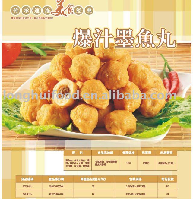 Explosion Juice Cuttlefish Boluses