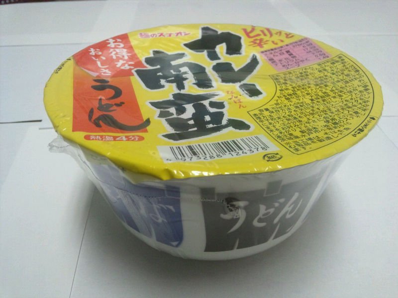 Curry-nanban udon