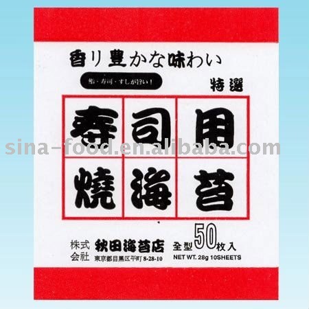 crispy seaweed