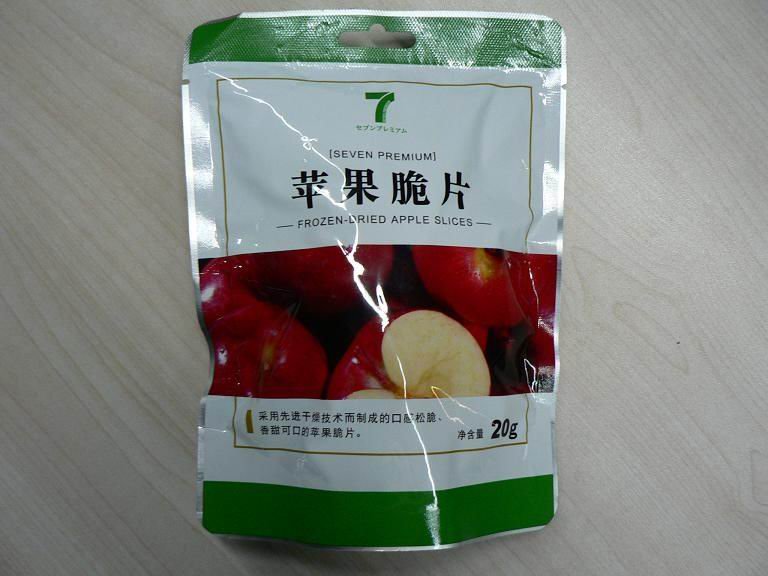  FROZEN - DRIED   FRUIT  SLICES