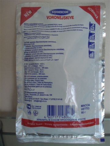 BAKER'S SUPERACTIVE FAST RISING YEAST