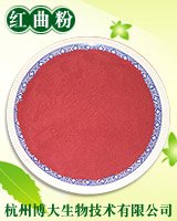#2 Organic Red Yeast Rice Powder(Monacolin K 0.4%) With GABA Non-Irradiated