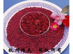 #2 Organic Red Yeast Rice Powder(Monacolin K 1.0%) With GABA Non-Irradiated