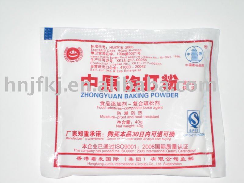 Sweety Bakery Powder