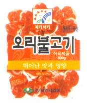 Frozen  Whole   Duck   Meat 