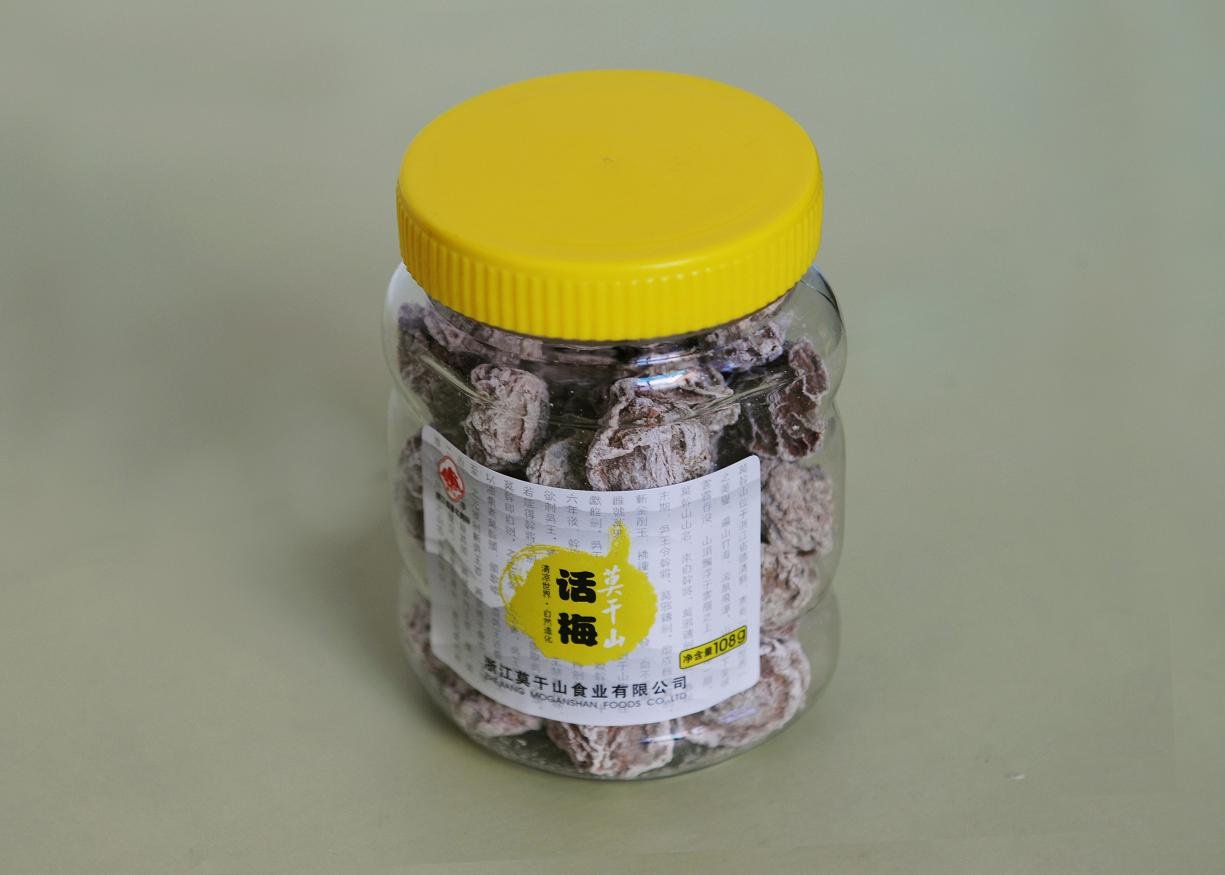  preserved   plum 