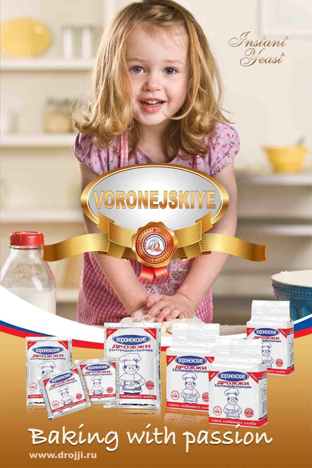 VORONEZHSKIE 11g INSTANT DRY YEAST