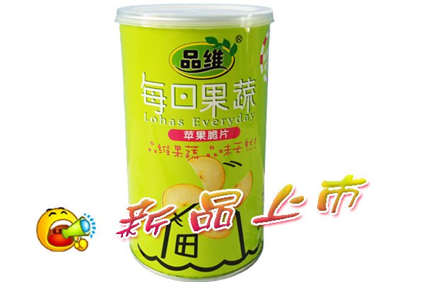 Vacuum Fried Apple Chips (Healthy Snack)