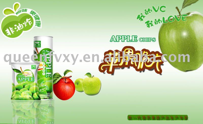 VC snack( Halal products apple chips )