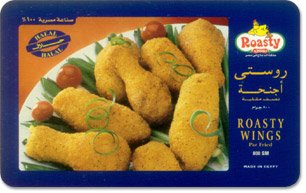 Roasty Chicken Wings