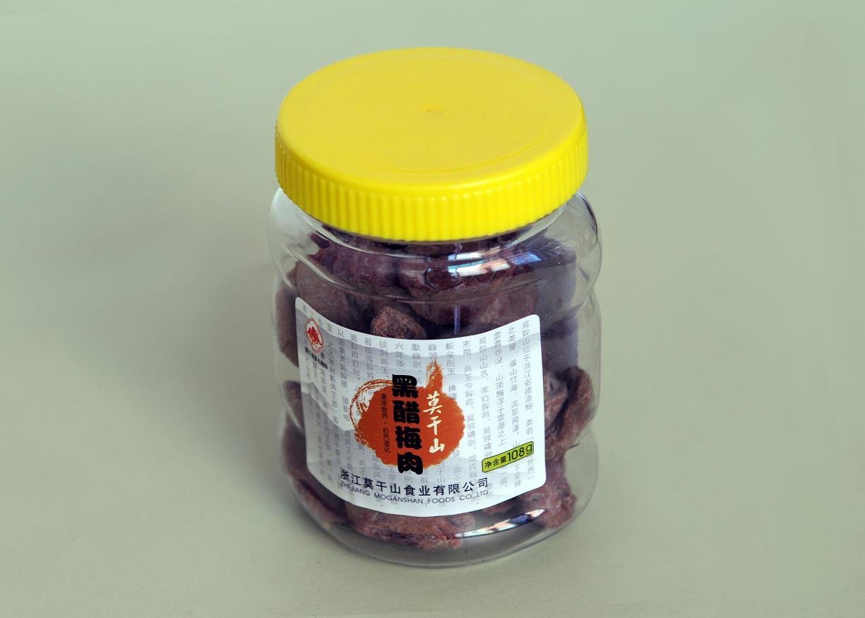 preserved plum(vinegar)
