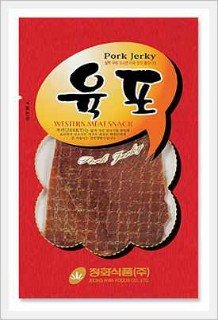 Pork Jerky