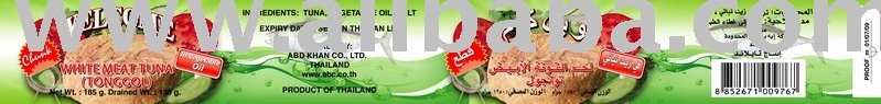 White Meat Tuna Chunks (Tonggol) in Vegetable oil 6.5 oz (185/130 gms) x 48