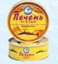 Canned Natural Cod liver