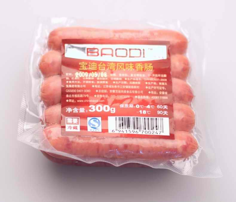 Duroc swine,China Baodi price supplier - 21food