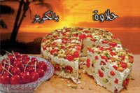 Halva with cherry
