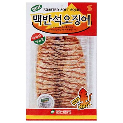 Soft   Roasted Squid