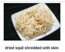 Dried Squid Slice With Skin
