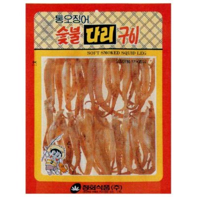 Smoked Squid Ring