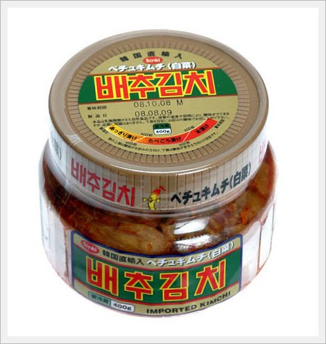 KITACabbage Kimchi (PRE CUT) 400g