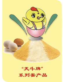  Egg  Powder