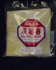 Egg  Roll   Wrapper s