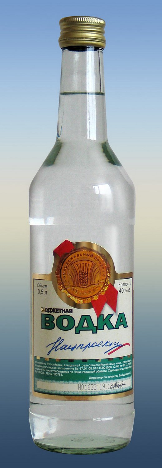 Old Russia Vodka products,Russian Federation Old Russia Vodka supplier