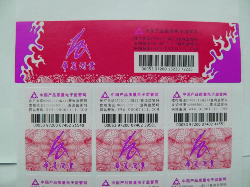 colza oil products anti-counterfeit label