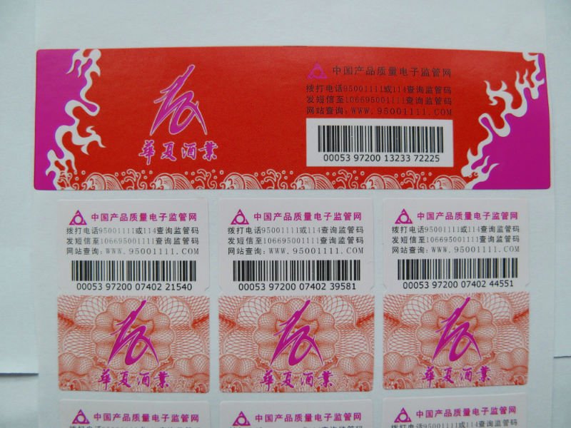  sesame    oil  products anti-counterfeit label