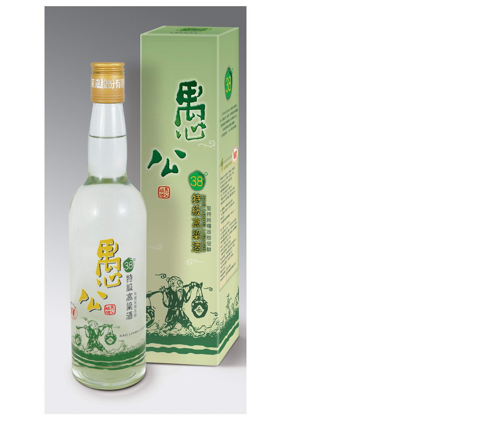 Yu-Gong Extra Kaoliang Liquor (38% )
