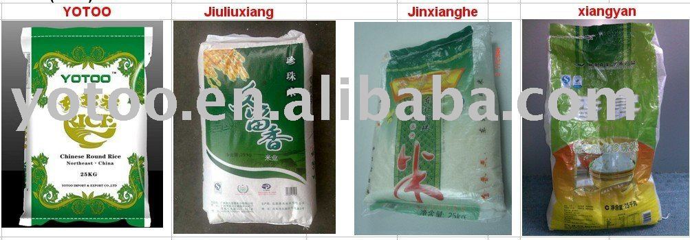 short- grain round  rice RR201 ,Best price, Use for sushi making