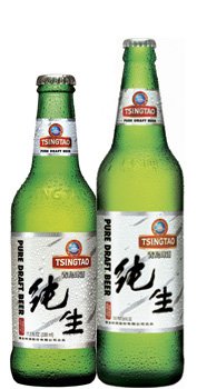 beer: Tsingtao Pure Draft