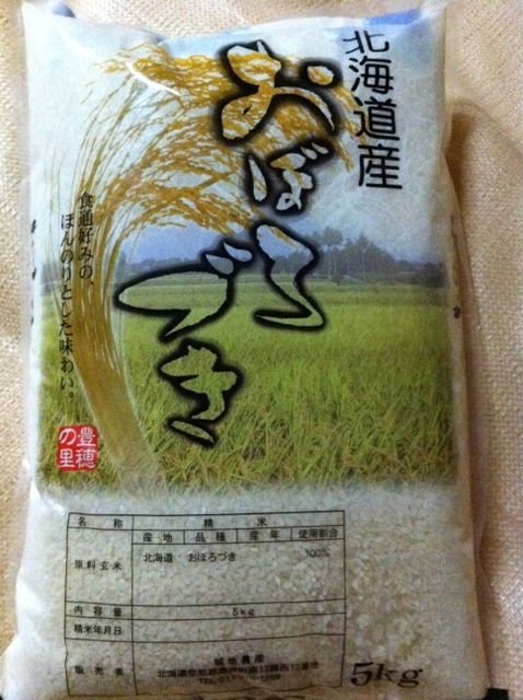 HOKKAIDO OBOROZOUKI JAPANESE RICE